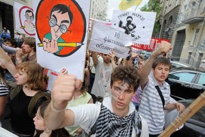 Студенты планируют акцию против законопроектов о высшем образовании