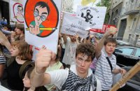 Студенты планируют акцию против законопроектов о высшем образовании