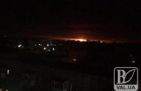 ​В Ичне взорвались склады с боеприпасами