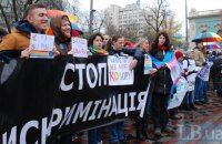 Рада ухвалила всі "безвізові" закони, крім недискримінації ЛГБТ