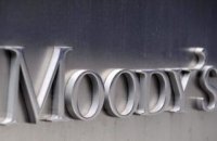 Moody's повысило рейтинг Украины до B3