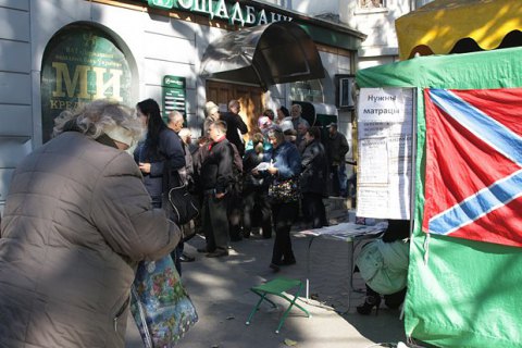 ПФ в Донецкой области начал проверку переселенцев - получателей пенсий