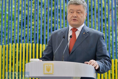 Порошенко: Трепак вчинив як політик, коли передав бухгалтерію ПР в НАБУ