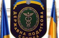Янукович требует реформировать налоговую службу