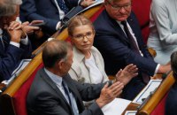 Тимошенко вважає антиконституційним зменшення кількості районів