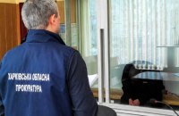 Суд засудив до 12 років ув’язнення жителя Ізюма, який під час окупації міста працював у «народній міліції»
