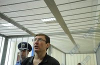 Луценко: арест Тимошенко — начало конца режима
