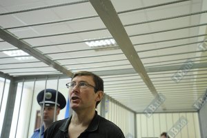 Герман говорила Луценко: "Ты сядешь"