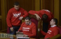 "УДАР" планирует блокировать Раду до 19 февраля