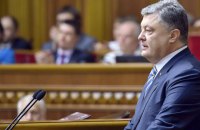 Порошенко виступить у Раді в четвер, - нардеп Гончаренко