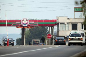 Россия пообещала Приднестровью поддержку