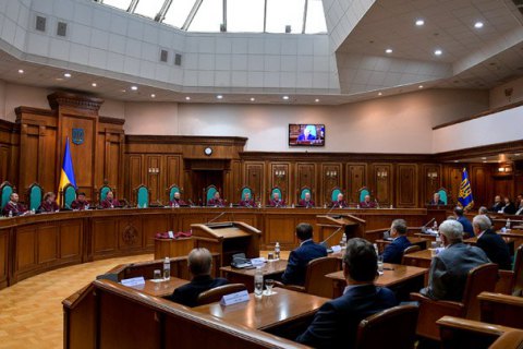 Юристы и нардепы обсудят, сможет ли КС защититься от политиков 