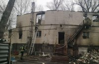 В Киеве на территории недействующей базы отдыха произошел пожар, двое погибших