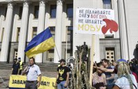 Рада сьогодні не розглянула законопроєкт Бужанського про продовження навчання російською