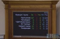 Работу "Рады-3" покажут депутатам и журналистам