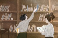 Фахові та громадянські компетентності вчителя: лінії дотику