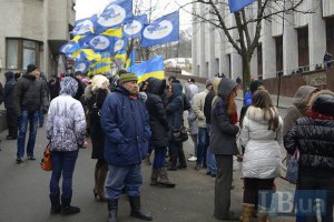 Митингующие пикетируют Украинский дом