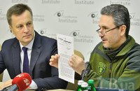 "Справедливість" і ПДМШ зажадали зрівняти соцгарантії для всіх учасників бойових дій
