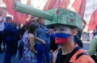 СБУ попередила про можливі проросійські провокації на 9 травня у Львові