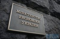 В Украине могут создать Фонд фондов