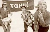 У США вийде перший офіційний реліз альбому ВВ “Танці” та книга про нього