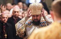 Видео дня. Интронизация митрополита Епифания