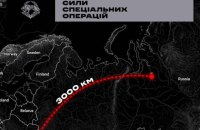 Рекордне ураження: ССО дістали два газоконденсатні заводи РФ за понад 3000 км від держкордону України