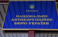 За последние полтора года партии фактически не отчитывались перед НАПК, - КИУ