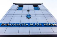 Сотрудники прокуратуры снова пришли с обысками в "Киевзеленстрой"