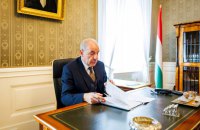 Президент Угорщини підписав протокол про ратифікацію вступу Швеції до НАТО