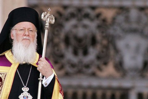 Греческая православная церковь не поддерживает призыв РПЦ к переговорам об украинской автокефалии 