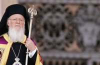 Греческая православная церковь не поддерживает призыв РПЦ к переговорам об украинской автокефалии 