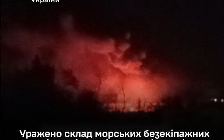 Сили оборони уразили склад морських безекіпажних катерів, залізничні мости, підрозділ Чорноморського флоту РФ 