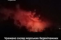 Сили оборони уразили склад морських безекіпажних катерів, залізничні мости, підрозділ Чорноморського флоту РФ 