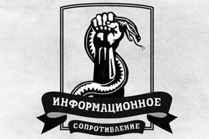 Группа Тымчука считает, что в ОБСЕ слишком много русских