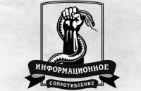 Группа Тымчука считает, что в ОБСЕ слишком много русских