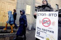 Вопрос о вступлении России в ВТО не может быть вынесен на всероссийский референдум