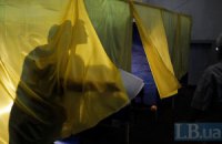 Выборы на Донбассе