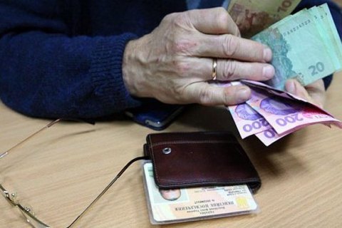 Пенсионный фонд получит ссуду на выплату пенсий