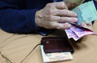 Пенсионный фонд получит ссуду на выплату пенсий
