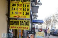 Яценюк обвинил спекулянтов в обвале курса