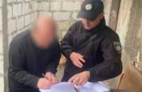 На Хмельниччині до чотирьох років ув'язнення засудили священника УПЦ МП