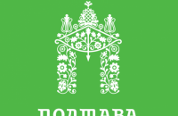 Студия российского дизайнера Лебедева создала логотип Полтавы