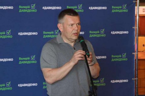 ЦВК через смерть нардепа Давиденка призначила проміжні вибори у 208-му окрузі Чернігівської області