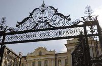 Корнийчука посадили из-за Онопенко?