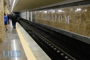 Станцию метро "Ипподром" решили не переименовывать