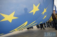 Набула чинності ЗВТ між Україною та Євросоюзом