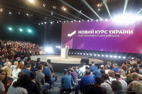 Україна ризикує відстати від світових технологій на сотні років, - Тимошенко
