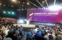 Україна ризикує відстати від світових технологій на сотні років, - Тимошенко
