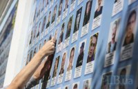 На Донбасі в 2021 році  загинуло 65 українських військових, 263 поранено, - Генштаб